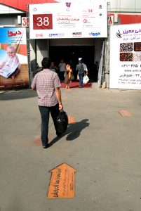 چهاردهمین نمایشگاه بین المللی صنعت ساختمان تهران 1393