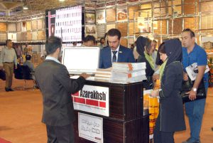 چهاردهمین نمایشگاه بین المللی صنعت ساختمان تهران 1393