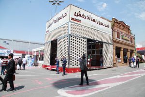 شانزدهمین نمایشگاه بین المللی صنعت ساختمان تهران 1395