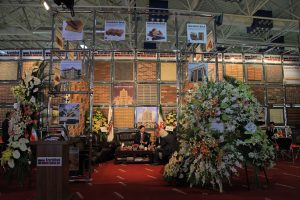 شانزدهمین نمایشگاه بین المللی صنعت ساختمان تهران 1395