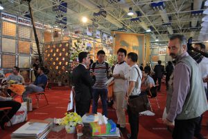 شانزدهمین نمایشگاه بین المللی صنعت ساختمان تهران 1395