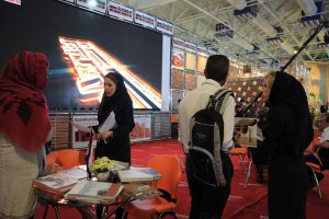 شانزدهمین نمایشگاه بین المللی صنعت ساختمان تهران 1395