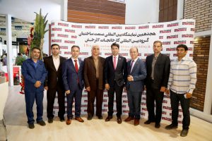 هجدهمین نمایشگاه بین المللی صنعت ساختمان تهران 1397