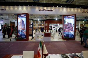 هجدهمین نمایشگاه بین المللی صنعت ساختمان تهران 1397