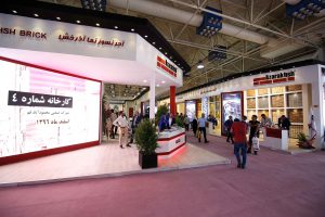 هجدهمین نمایشگاه بین المللی صنعت ساختمان تهران 1397