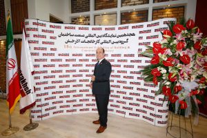 هجدهمین نمایشگاه بین المللی صنعت ساختمان تهران 1397