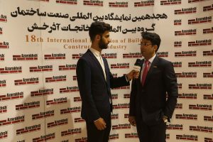 هجدهمین نمایشگاه بین المللی صنعت ساختمان تهران 1397