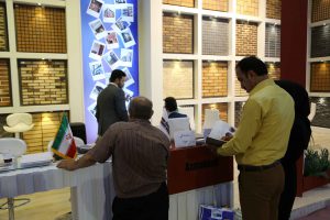 هجدهمین نمایشگاه بین المللی صنعت ساختمان تهران 1397