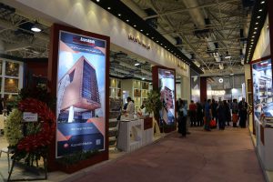 هجدهمین نمایشگاه بین المللی صنعت ساختمان تهران 1397