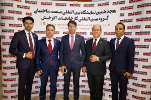 هجدهمین نمایشگاه بین المللی صنعت ساختمان تهران 1397