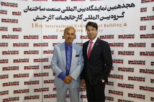 هجدهمین نمایشگاه بین المللی صنعت ساختمان تهران 1397