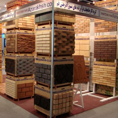 نمایشگاه بین المللی Big 5 دبی 2006