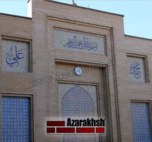 اجرای نما آجرنسوز صحن حرم حضرت معصومه - قم