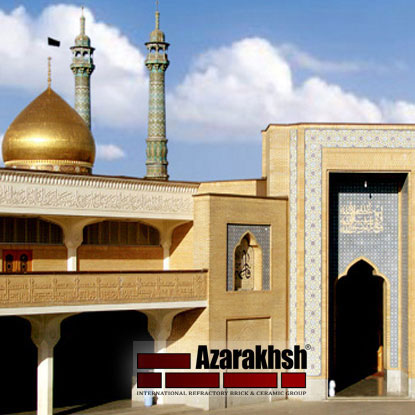 پروژه اجرای نما آجرنسوز صحن حرم حضرت معصومه - قم