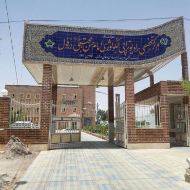 پروژه اجرای آجرنما ساختمان رادیوتراپی - دزفول