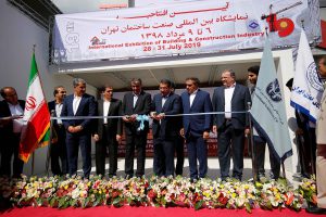 نوزدهمین نمایشگاه بین المللی صنعت ساختمان تهران 1398
