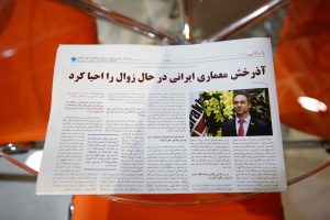 نوزدهمین نمایشگاه بین المللی صنعت ساختمان تهران 1398