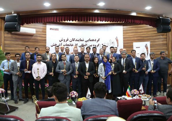 اولین گردهمایی نمایندگان فروش محصولات گروه بین المللی آجرنسوزنما آذرخش