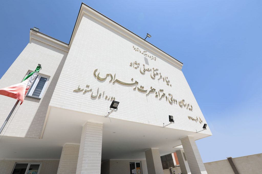 مشخصات فنی مدارس