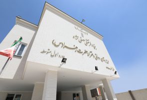 مشخصات فنی مدارس